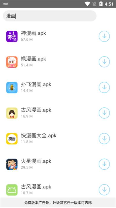 小罗软件库(图1)