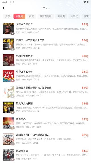 红果免费短剧app最新版(图1)