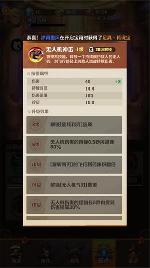 向僵尸开炮官方正版(图11)