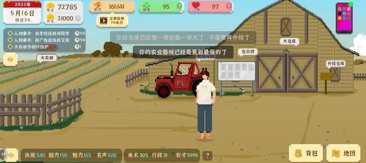 我独自生活官方正版(图4)