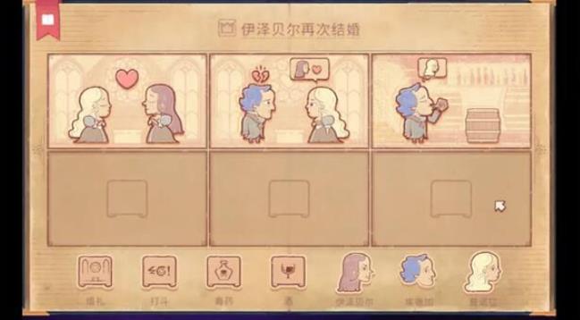 故事讲述者(图2)