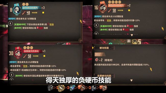 边狱巴士公司(图2)