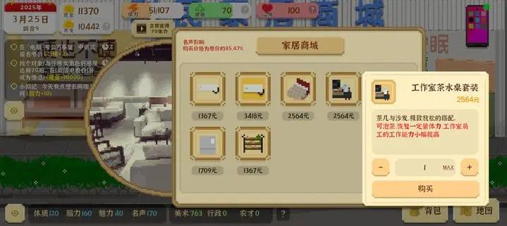 我独自生活官方正版(图9)