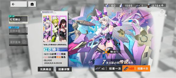 星之翼(图1)