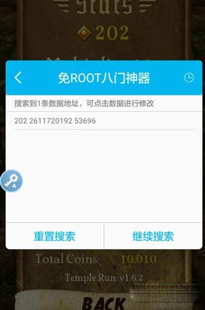 八门神器(图4)