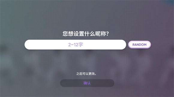 RHYTHM HIVE(图11)