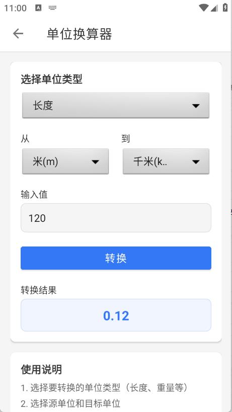 软仓工具库(图5)