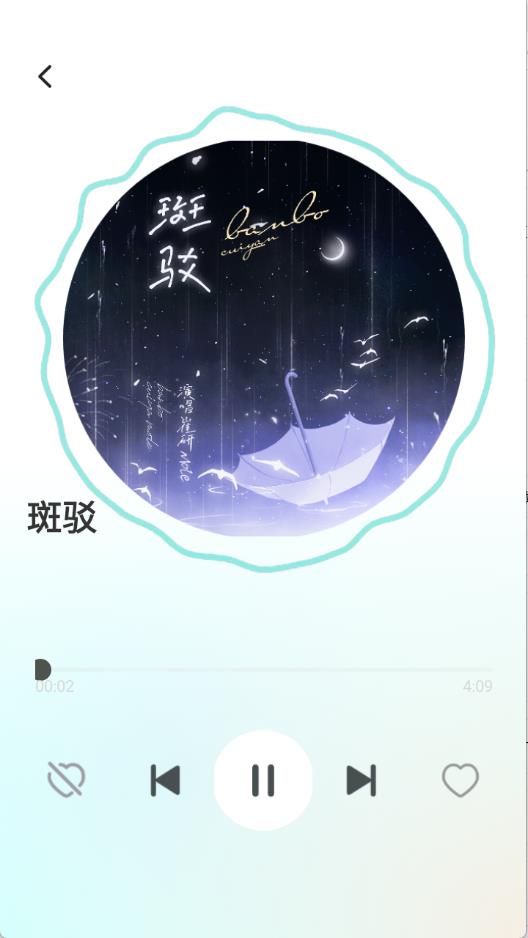 免费车载DJ(图4)