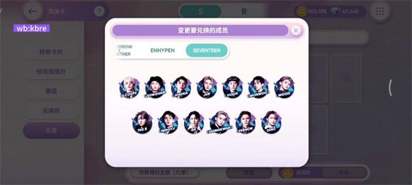 RHYTHM HIVE(图3)
