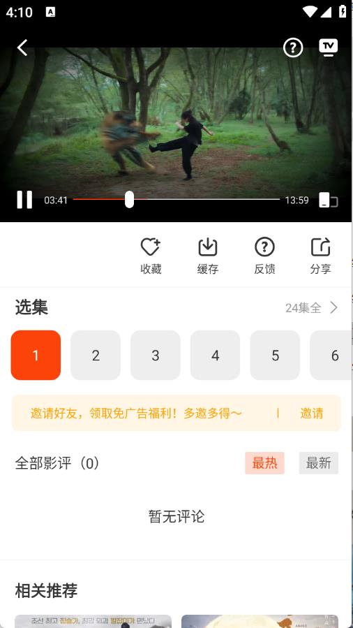 玄月视频(图6)