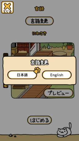 猫咪收集2(图4)