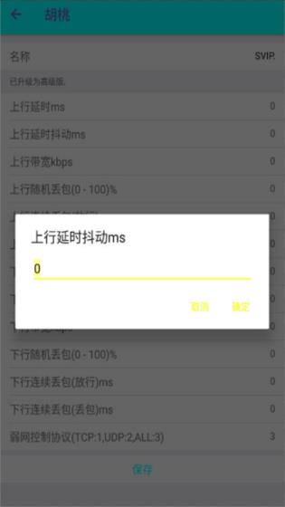 猫羽雫弱网(图3)