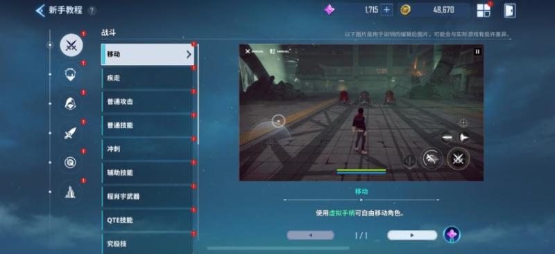 我独自升级崛起国际服(图16)