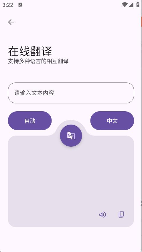 黑洞工具箱(图4)