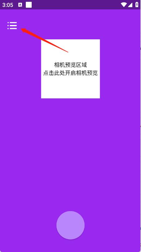 美颜补光灯(图1)