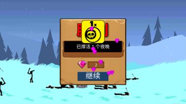 火柴人战争遗产2025最新版(图7)