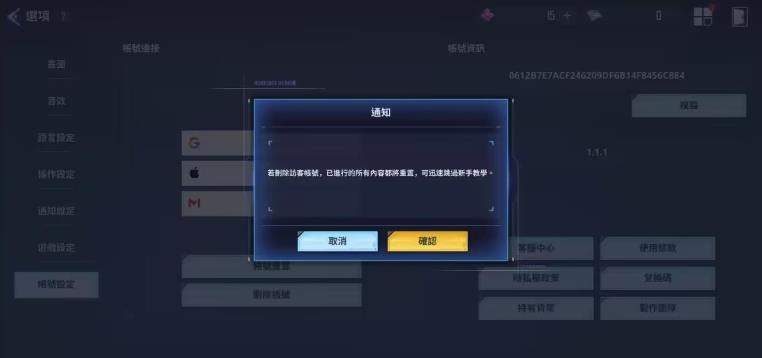 我独自升级崛起国际服(图12)