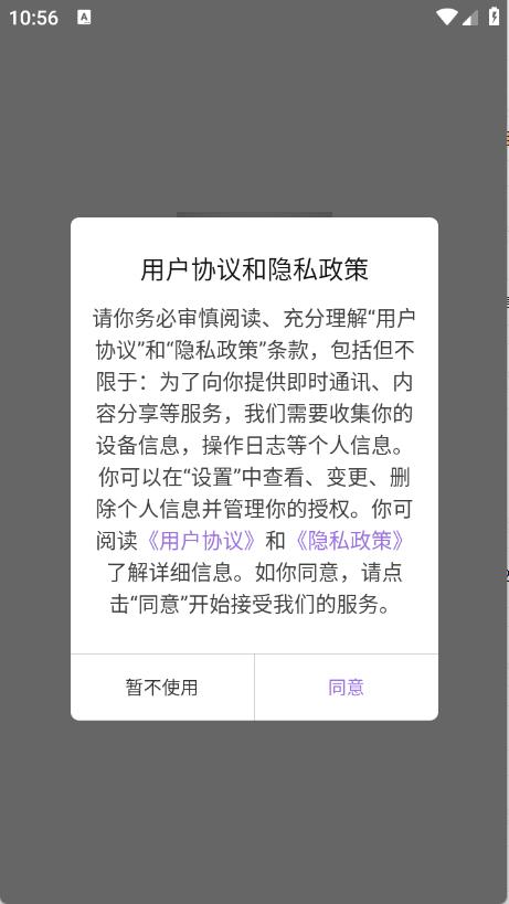 软仓工具库(图1)