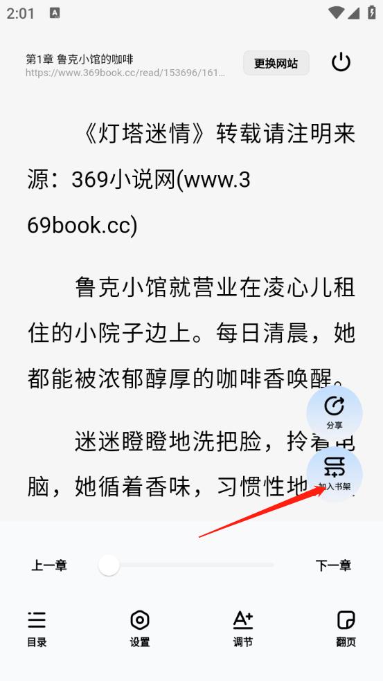 必访小说(图2)