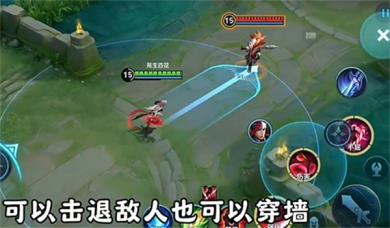 王者荣耀前瞻版(图9)
