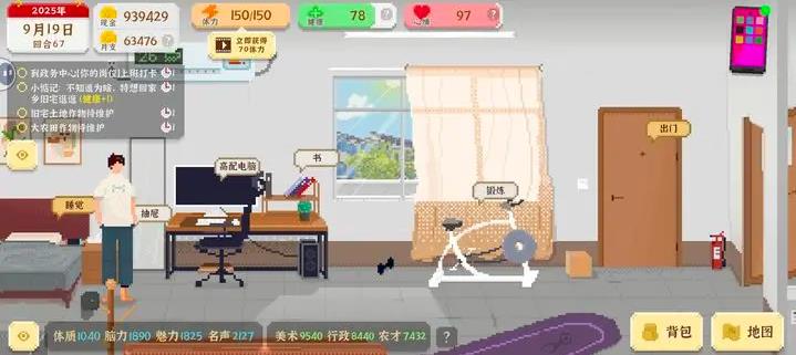 我独自生活官方正版(图3)