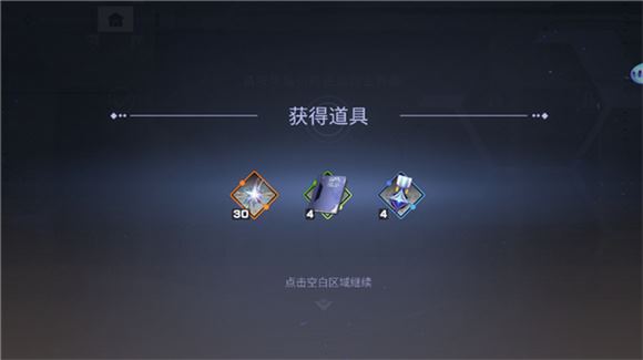 星之翼(图8)