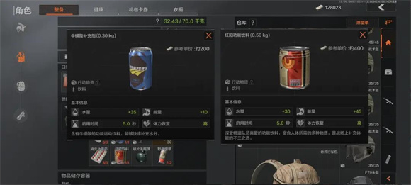 暗区突围(图13)