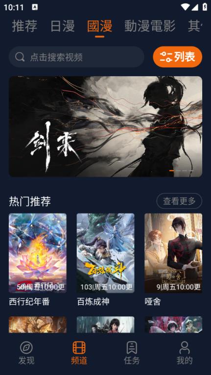 jocytw囧次元(图2)