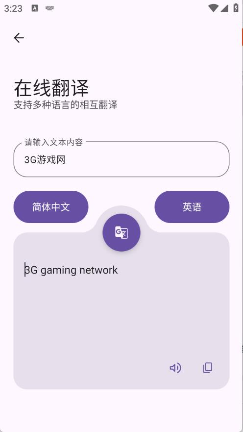 黑洞工具箱(图5)