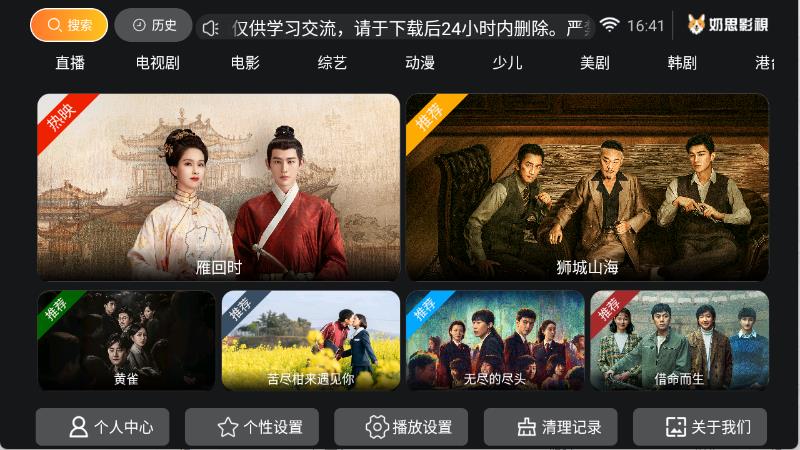 奶思影视(图2)