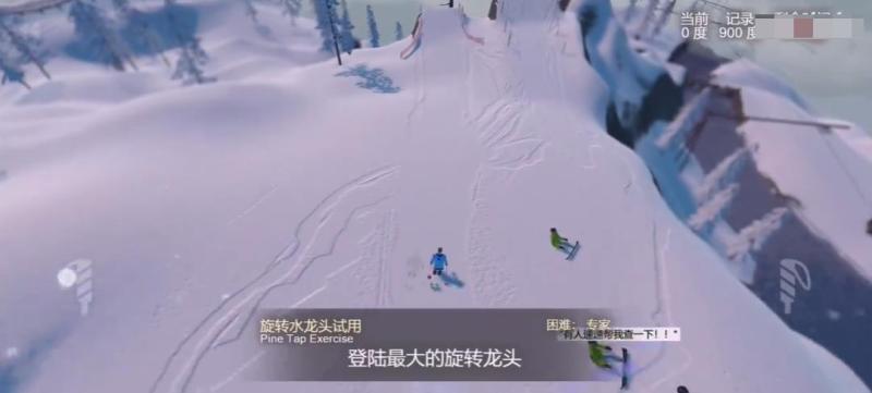 雪山滑雪大冒险2中文版(图7)
