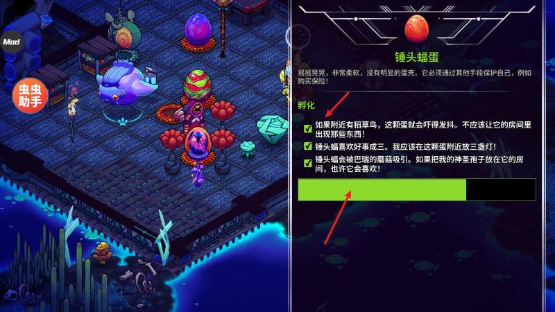 崩溃大陆2内置菜单版(图12)