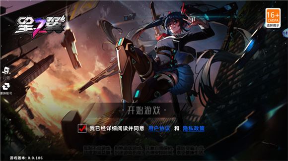 星之翼(图2)