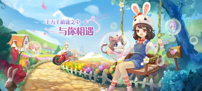 御神决-买断服(图1)