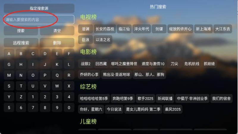 艾丝沐TV(图2)