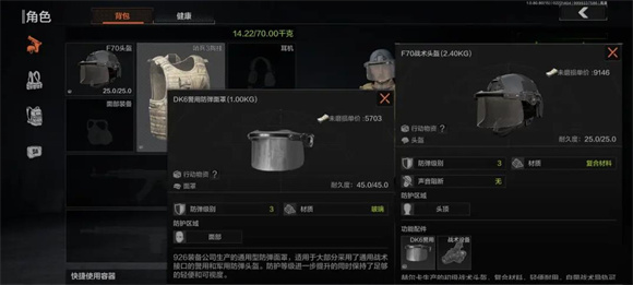 暗区突围(图16)
