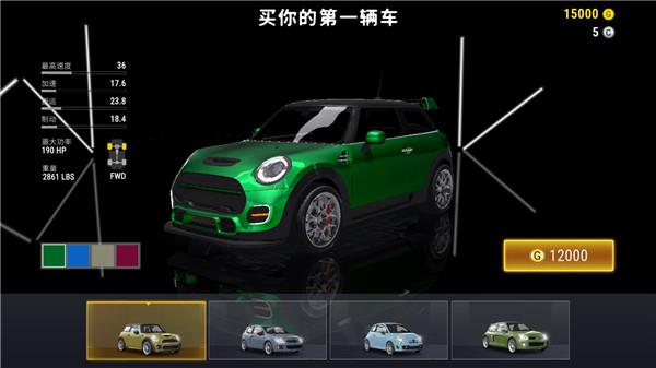 城市赛车模拟器(图1)