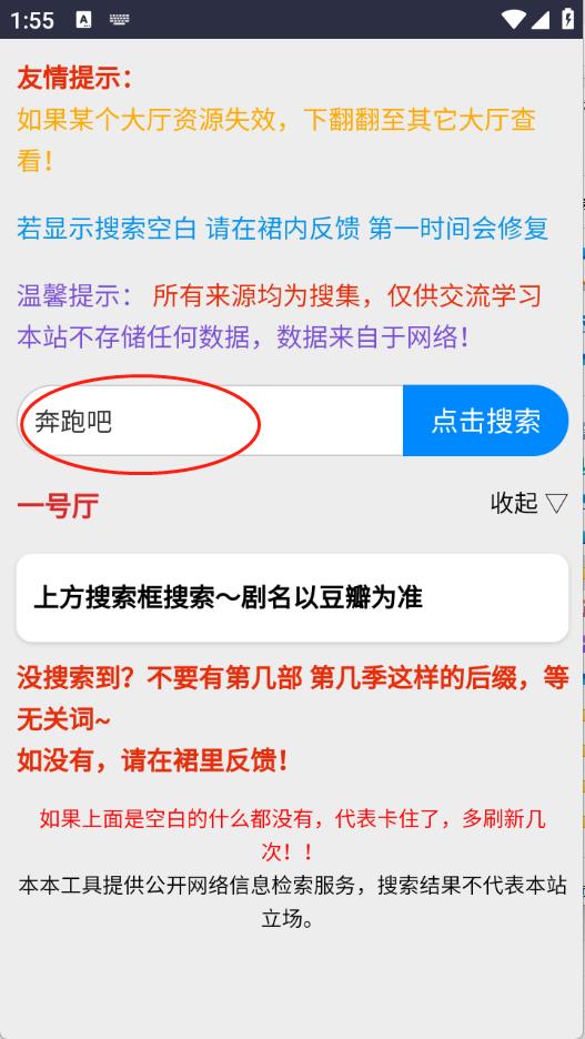 kkkob影视网盘(图1)