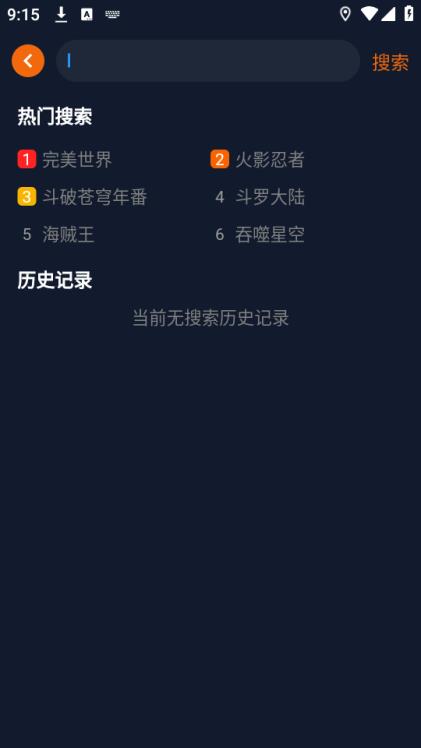 jocy.ink囧次元(图3)