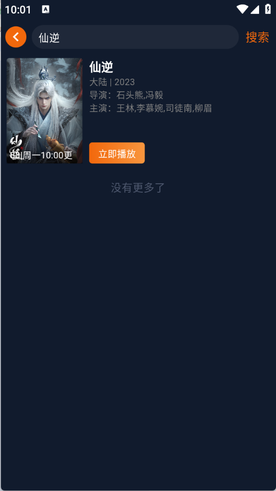 囧次元1.5.7.9(图3)