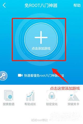 八门神器(图1)