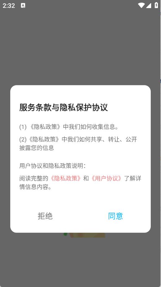 甜萝壁纸(图1)