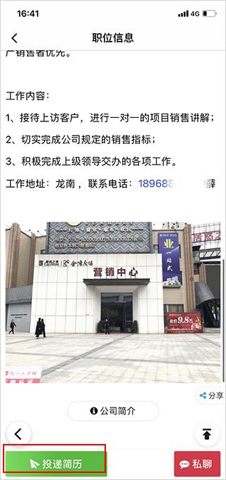 九一人才网(图4)
