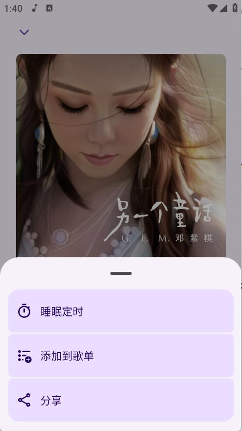 JetMelo(图4)