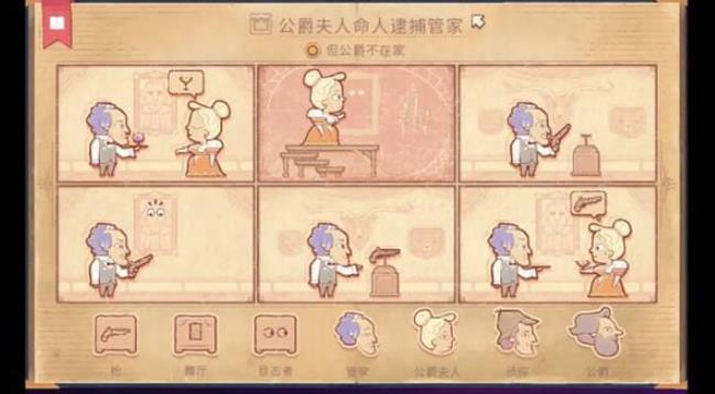 故事讲述者(图5)
