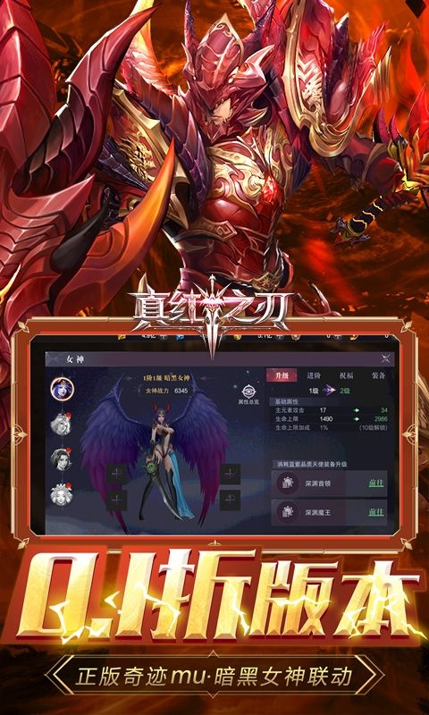 真红之刃(图1)