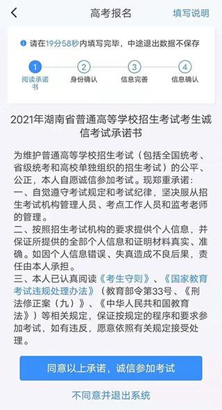 潇湘高考(图5)