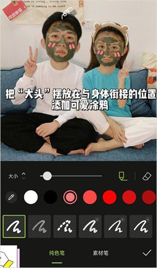 醒图(图9)