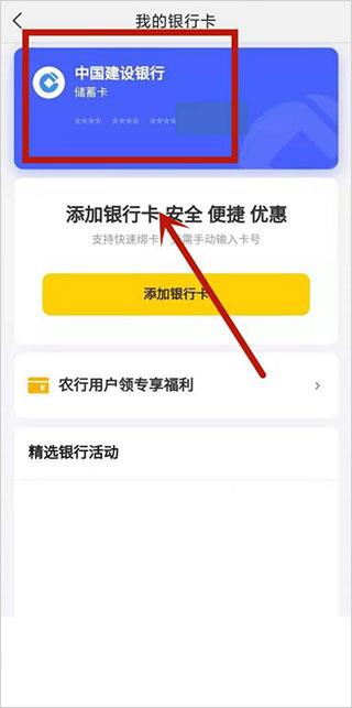 美团优选(图6)