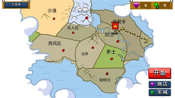 火柴大战衣钵国际服(图9)
